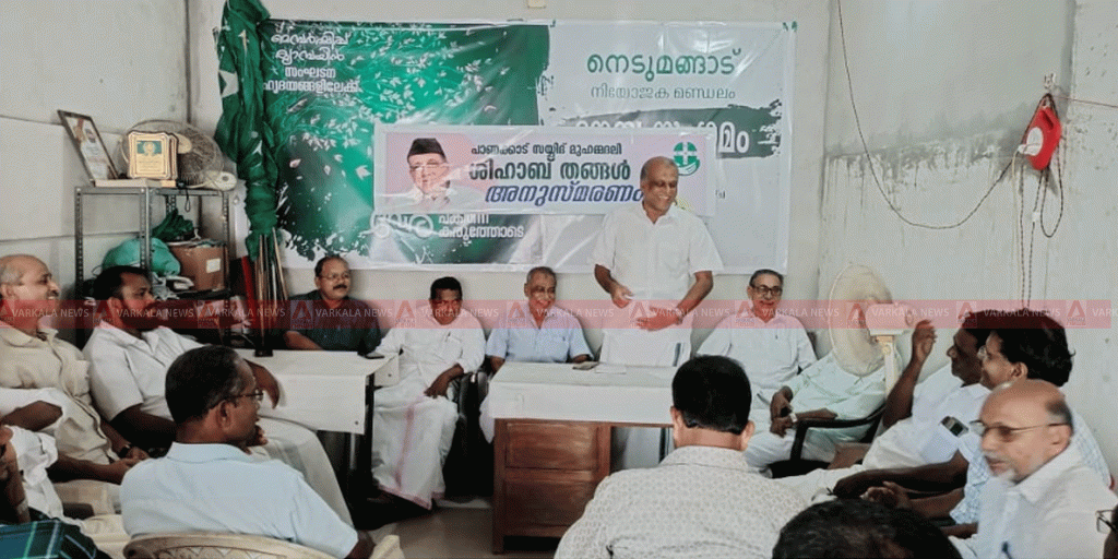 ശിഹാബ് തങ്ങള് കാരുണ്യ പ്രവര്ത്തനത്തിന്റെ കാവലാള്: അഡ്വ.കണിയാപുരം ഹലീം