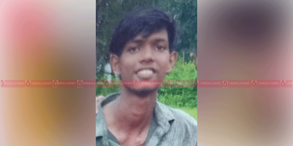 വർക്കലയിൽ തിരയിൽപ്പെട്ട് 19-കാരനെ കാണാതായി