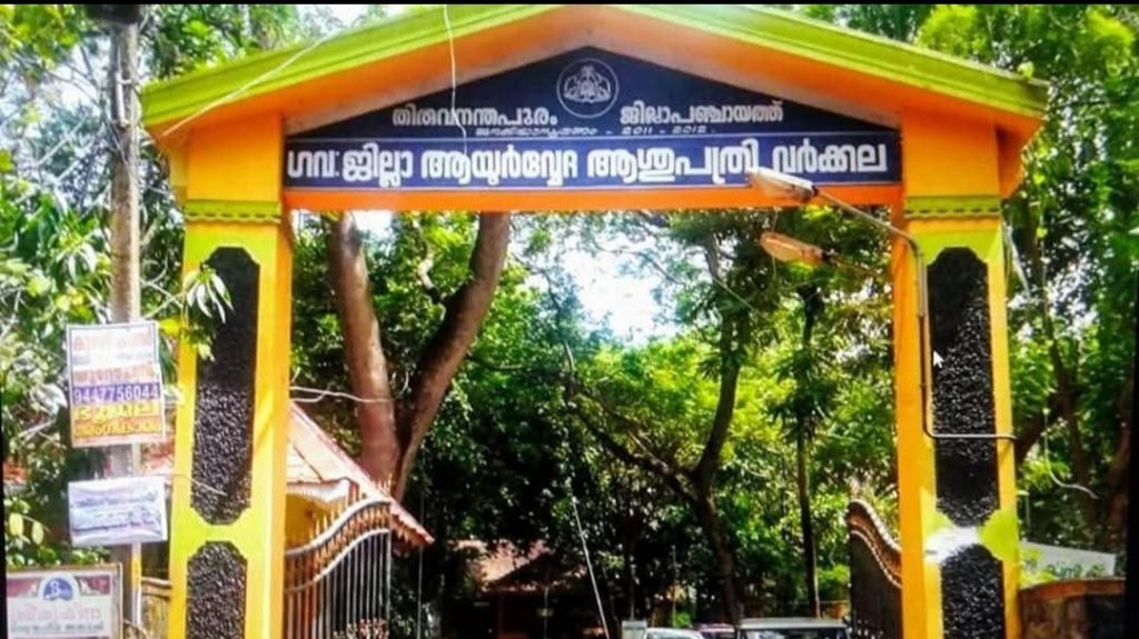 അന്താരാഷ്ട്ര യോഗാ ദിനാചരണം; ശിവഗിരിയിൽ ബോധവത്കരണ ക്ലാസും യോഗ പരിശീലനവും 16-ന്