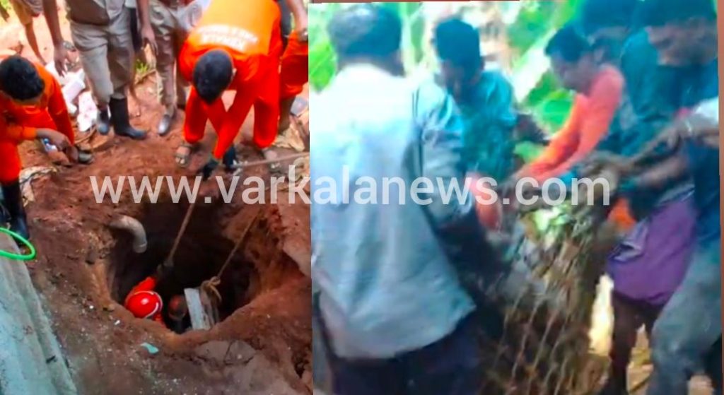 സെപ്റ്റിക് ടാങ്കിൽ വീണ വീട്ടമ്മയെ സാഹസികമായി രക്ഷപ്പെടുത്തി വർക്കല അഗ്നിരക്ഷാ സേന