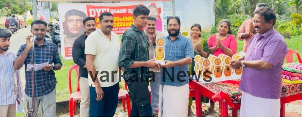 ഡി.വൈ.എഫ്.ഐ ഇലകമൺ യൂണിറ്റിന്റെ പ്രതിഭാ സംഗമവും പഠനോത്സവവും സംഘടിപ്പിച്ചു