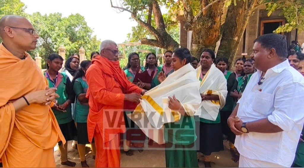 ശിവഗിരിയിൽ വിദ്യാനന്ദ സ്വാമിയുടെ 78-ാം ജന്മദിനാചരണത്തിൻ്റെ ഭാഗമായി ഹരിതകർമ്മ സേനയ്ക്ക് കർമരത്ന പുരസ്കാരം